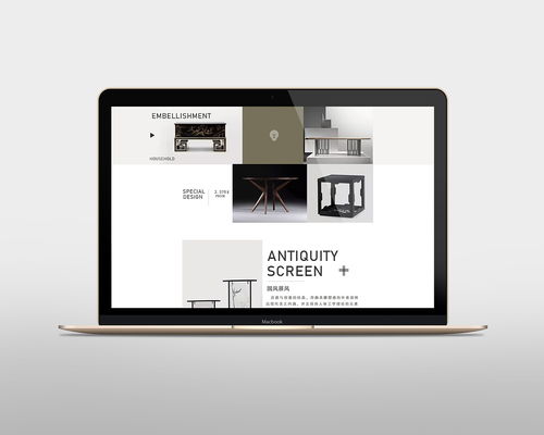 中國風禪意家居 融合東方美學與現代網絡工程的網頁界面設計