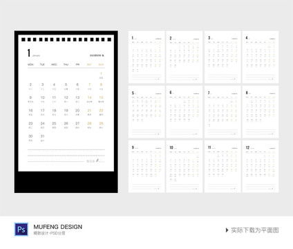 裝修公司產品包裝與網絡工程的網頁設計融合