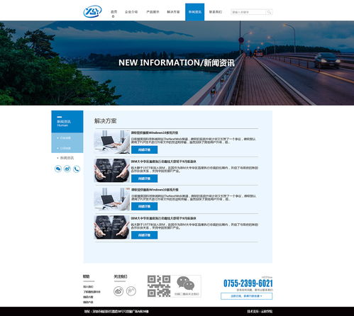 短頻快 企業網頁設計的趨勢與核心要素