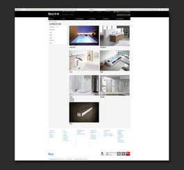 樂家 以設計驅動品牌價值，構筑卓越企業網站新標桿