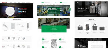 廣州網絡公司 一站式網站改版與網絡工程解決方案